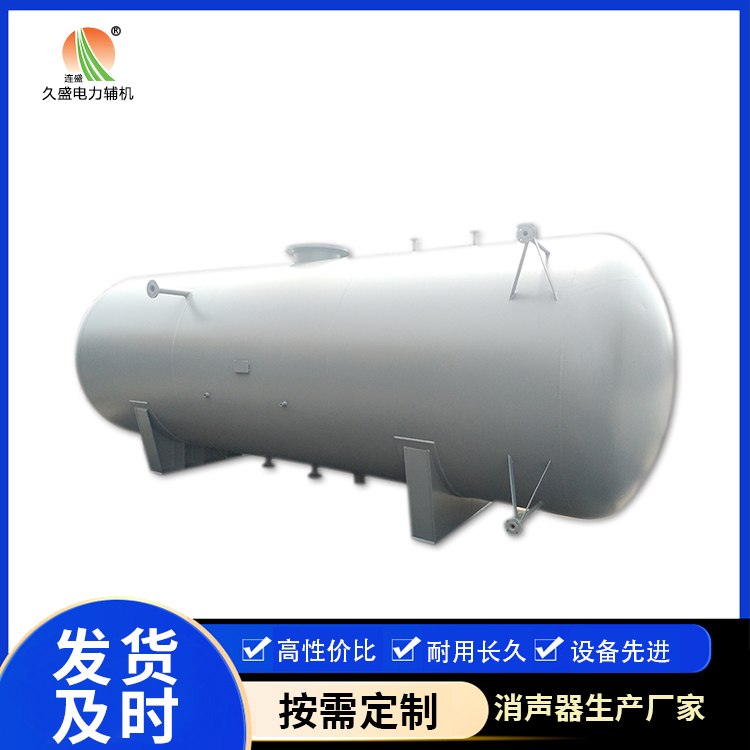 泊头旋膜式除氧器：性能优势和应用领域