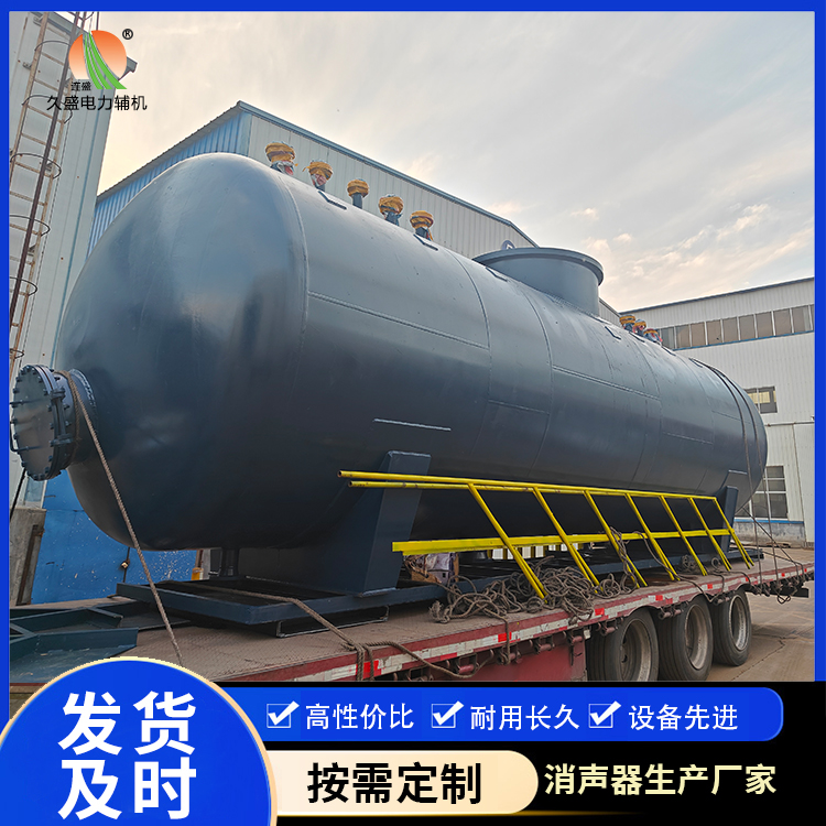 泊头 真空除氧器的原理和作用